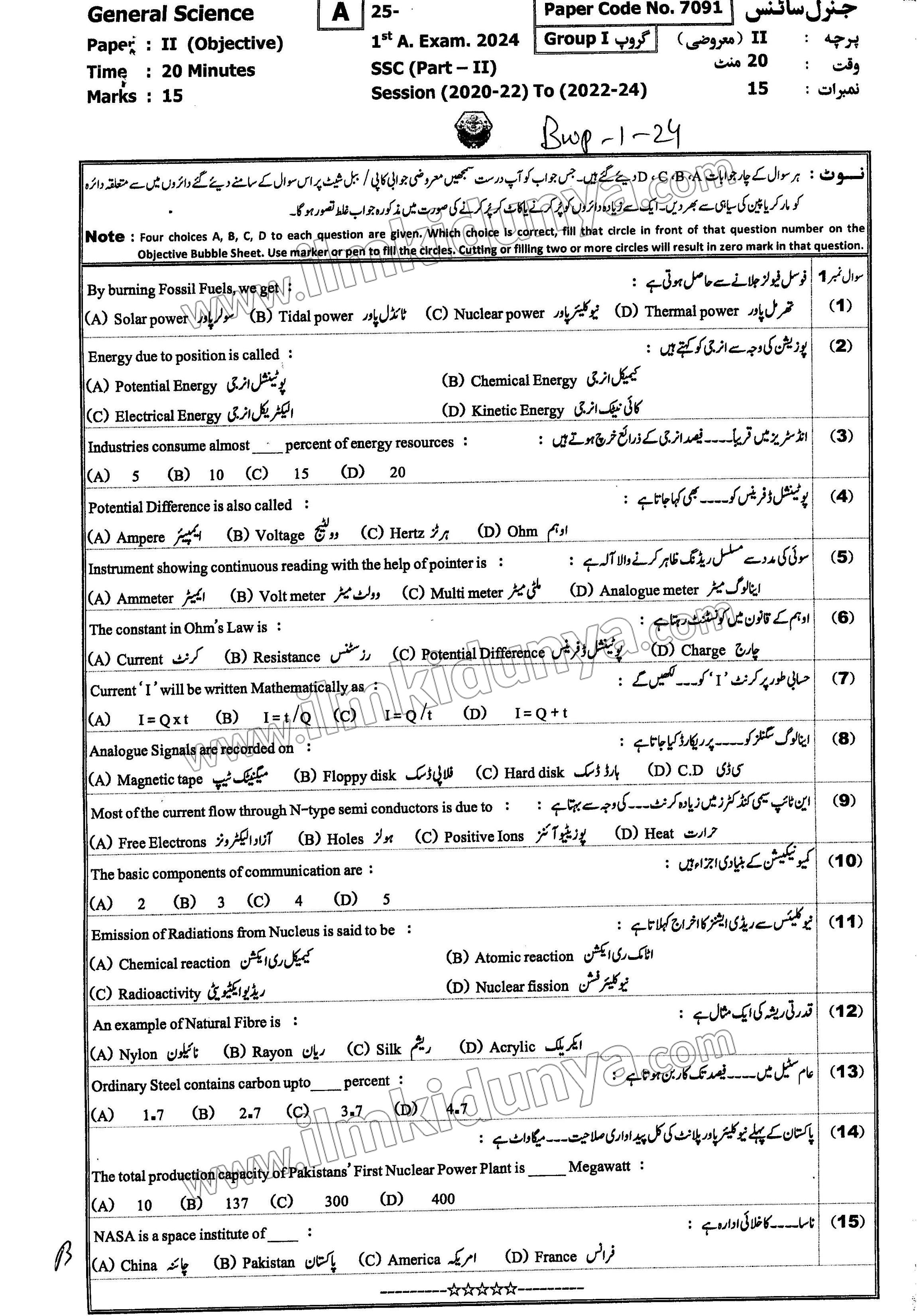 Paper Image